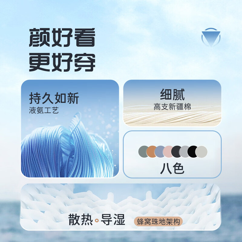 威可多 ever Polo二代 棉质 豆绿灰 L 男士POLO衫
