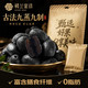 楼兰蜜语 黑金枣 特级去皮去核 250g 蜜饯果干