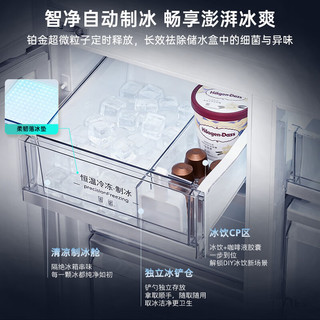 西门子 BCD-502W(KF89BV163C) 自动制冰 智能平嵌 全域抗菌净味 502L 法式冰箱