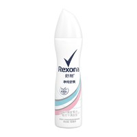 舒耐爽身香体喷雾 150ml