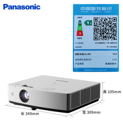 Panasonic PT-LMX380C激光投影仪 家用办公白天会议室家庭影院培训教学商务机（XGA 4000流明）