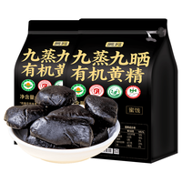 贡苑 有机黄精 九蒸九晒 520g 即食