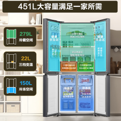 容声 BCD-451D30CNLBP 双循环风冷无霜 451L 十字对开门冰箱