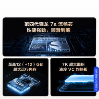 vivo Y600 Turbo IP68+IP69防水 电光蓝 8GB+256GB 手机