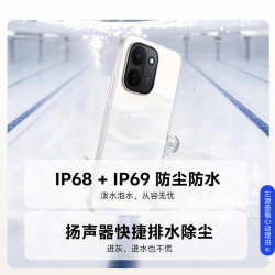 vivo Y600 Turbo 9000mAh蓝海电池 电光蓝 8GB+256GB 5G手机
