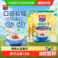 西麦 即食燕麦片1000g*3