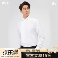 派 男士长袖商务正装衬衫 礼服领衬衣 10036672718444