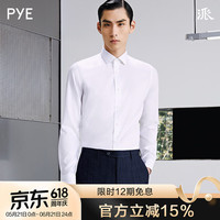 派 高端商务免烫衬衫男士纯棉提花通勤修身衬衣 白色 37 /81