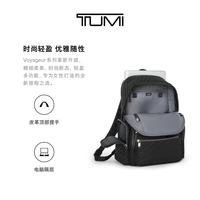 TUMI/途明 轻质 女士双肩包