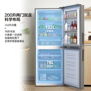 新飞 BCD-200WK2DT 风冷无霜 200L 两门冰箱