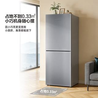 新飞 BCD-200WK2DT 风冷无霜 200L 两门冰箱