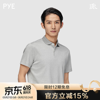 派 2026春夏新品 男士棉丝混纺银灰色合身商务休闲短袖Polo衫 银灰色 S