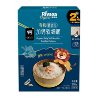 禾泱泱 有机婴幼儿加钙软细面 原味 200g