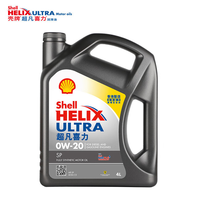 壳牌 Helix Ultra系列 超凡灰喜力 0W-20 SP级 全合成机油 4L 港版