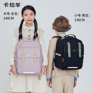 卡拉羊 防下坠减负 儿童书包