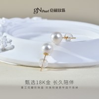 移动端：京润珍珠 纤丽18K金珍珠耳钉 3214300022507 轻奢珠宝首饰