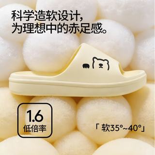 Chokichoki EVA软底防滑凉拖 鸦羽灰 44-45码