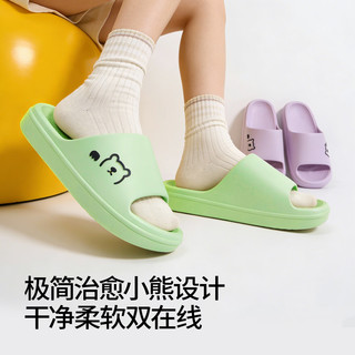 Chokichoki EVA软底防滑凉拖 鸦羽灰 44-45码