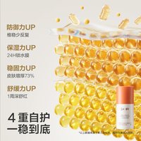  babycare 清爽舒缓 儿童面霜身体乳套装
