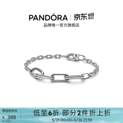 PANDORA diy情侣同款 手链银色 17.5cm