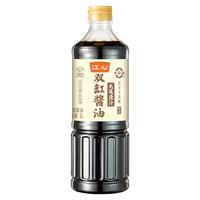 江心 双缸酱油特级生抽 500mL玻璃瓶 酱油