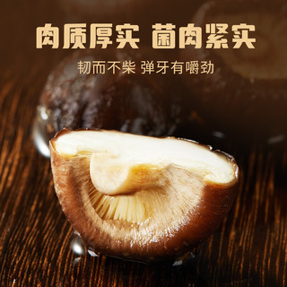 十月稻田 金钱菇 200g 干香菇