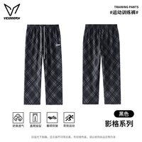 移动端：VEIDOORN 影格 男款美式九分运动裤