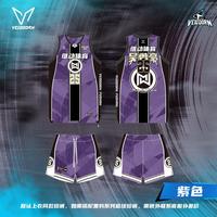 移动端：VEIDOORN 赴战4.0 成人定制篮球服套装