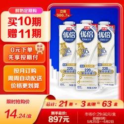 光明 优倍 浓醇 900ml*1 低温鲜牛奶 定期购