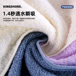 金号 A类纯棉毛巾 70*34CM*75g 2条装