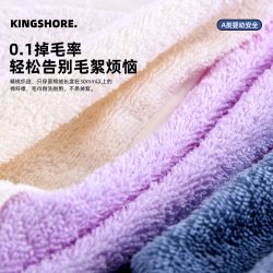 金号 A类纯棉毛巾