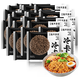 PLUS会员：冷卡 0脂荞麦面60g*30赠油醋汁健身粗粮代餐非油炸面饼速食免煮方便