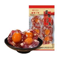皇上皇 广式腊肠 中华老字号