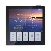 SAST/先科 G7 智能WIFI 吸顶音响