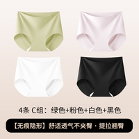 芬腾 10A抗菌加长裆 无痕透气三角裤 XL