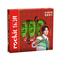 乐淇 新西兰小苹果 490g*5筒 礼盒装