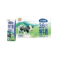 辉山 纯牛奶200ml×16
