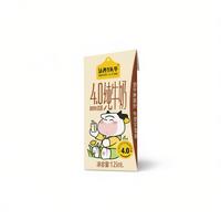 认养一头牛 4.0g蛋白纯牛奶125ml 16盒原生高钙儿童牛奶 7月产  125ml*16盒*2箱