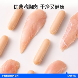 鲨鱼菲特 鸡胸肉肠 低脂高蛋白 100g*7袋