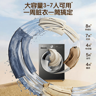 LittleSwan 小天鹅 水魔方系列 TG10V60P 滚筒洗衣机 10kg
