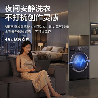 LittleSwan 小天鹅 水魔方系列 TG10V60P 滚筒洗衣机 10kg