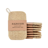  雅高 天然 抹布 丝瓜络5片装