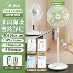 美的 电风扇落地扇轻音直流变频空气循环扇桌面台式立式两用电扇家用一级能效节能扇 SDH30RX