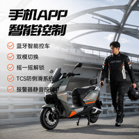 五星钻豹 电动摩托车X7长续航电动车72V22AH石墨烯 &铅酸电池智能男女通勤外卖通勤高速电摩