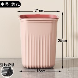 卓柠 Zhuoning Nordic Square Large Capacity Trash Can Home Use No Lid with Pressure Ring Bedroom Bathroom Kitchen Waste Bin Durable Pink Medium Size with 1 Roll of Trash Bags