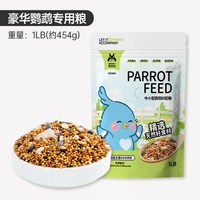 宠尚天 饲料5斤袋装 天然黍子虎皮文鸟牡丹玄凤鸟粮 鸟粮