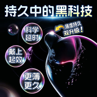 冈本 001超薄避孕套 54mm 5只装