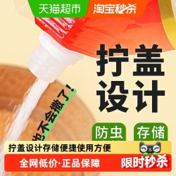 舒可曼 白砂糖 400g