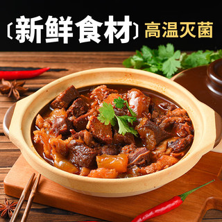 蒙时代 筋头巴脑 内蒙特色牛肉牛筋 750g(250g*3袋) 熟食