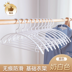 太力 衣架 家用无痕